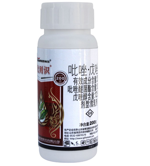 优则时（25%吡唑.戊唑醇微乳剂）
