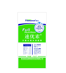 速优素