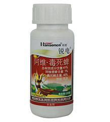 锐电（41%阿维毒死蜱乳油）